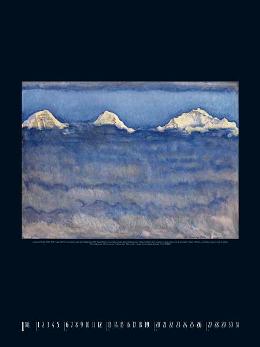 Kunstkalender »Blue Art«, 480x640 mm, Januar