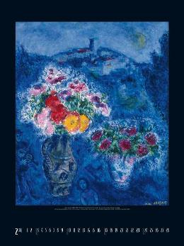 Kunstkalender »Blue Art«, 480x640 mm, Februar
